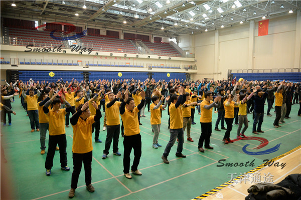天津趣味运动会