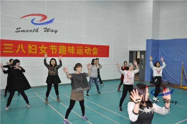 天津趣味运动会